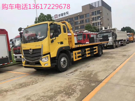 8噸平板一拖三清障車